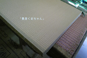 裏返し