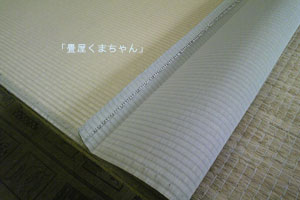 裏返し