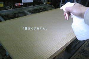 裏返し