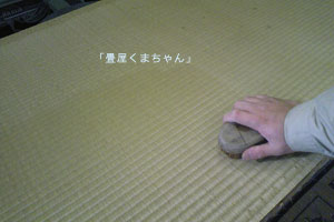 裏返し