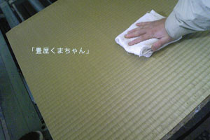 裏返し