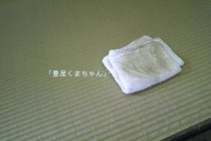 裏返し