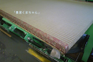 裏返し