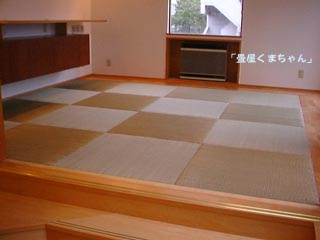 八畳市松敷き