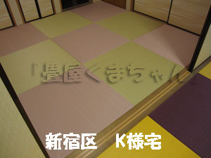 琉球畳　へりなし畳