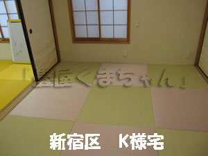 琉球畳　へいｒなし畳