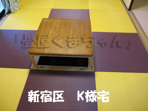琉球畳　東レ敷楽　イエロー＆ワイン