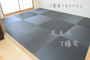 カラー畳