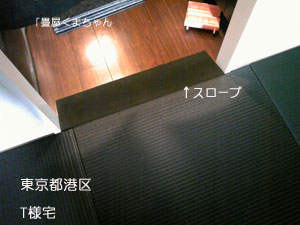 カラー畳
