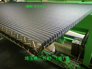 カラー畳表の施工事例（縁付き畳編）