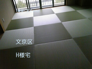 カラー畳