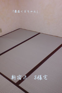 「畳屋くまちゃん」　グレー色