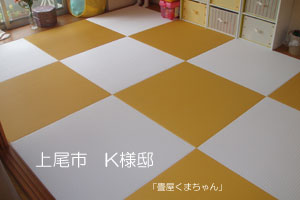 縁なし畳「しろ」