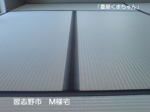 白い畳