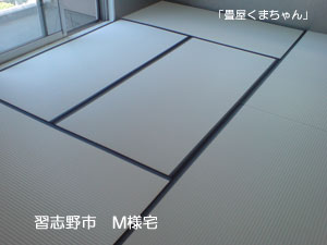 白い畳