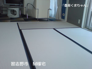 白い畳